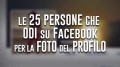 Bestiario di Facebook: 25 esemplari da foto profilo align=